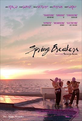 春假 Spring Breakers (2012)海报