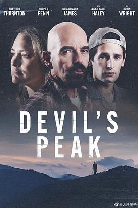 恶魔山峰 Devil's Peak (2023)海报