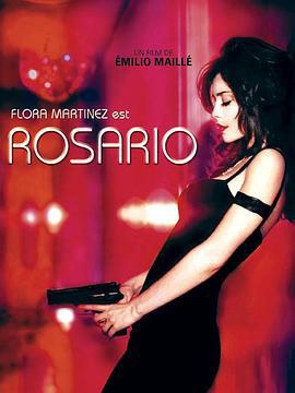 玫瑰剪刀手 Rosario Tijeras (2005)海报