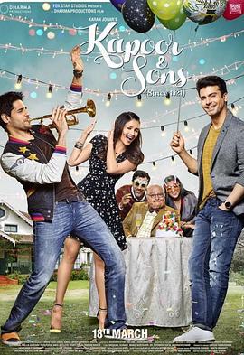 卡普尔家的儿子们 Kapoor and Sons (2016)海报