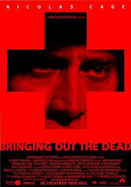 穿梭阴阳界 Bringing Out the Dead (1999)海报