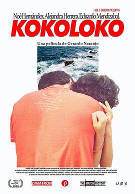 Kokoloko (2020)海报