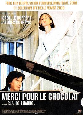 亡情朱古力 Merci pour le chocolat (2000)海报