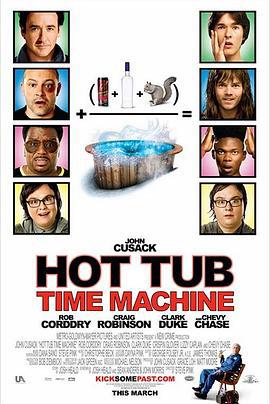 热浴盆时光机 Hot Tub Time Machine (2010)海报