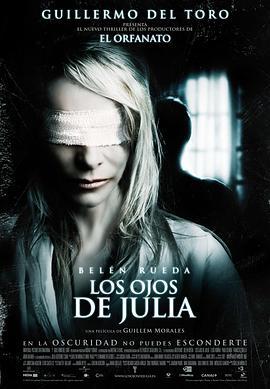 茱莉娅的眼睛 Los ojos de Julia (2010)海报