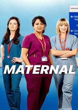 母性 Maternal (2023)海报
