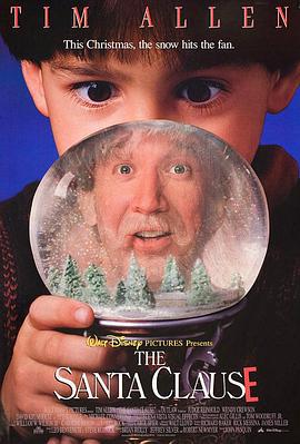 圣诞老人 The Santa Clause (1994)海报