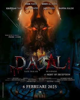 咒书远古魔 Dajal: Satu Malam Di Pedajal (2025)海报