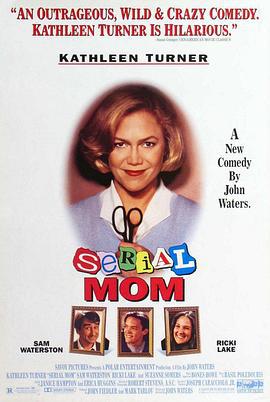 杀心慈母 Serial Mom (1994)海报