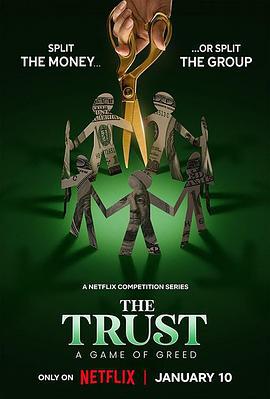 信任：贪婪游戏 The Trust (2024)海报