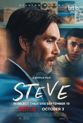 史蒂夫 Steve (2025)海报