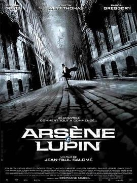 绅士大盗 Arsène Lupin (2004)海报