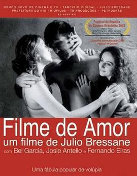 关于爱的电影 Filme de Amor (2003)海报