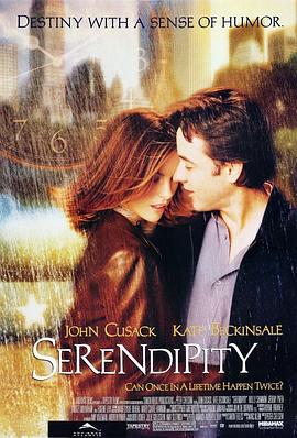 缘分天注定 Serendipity (2001)海报