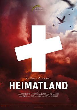 瑞士家园 Heimatland (2015)海报