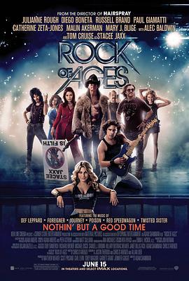 摇滚年代 Rock of Ages (2012)海报