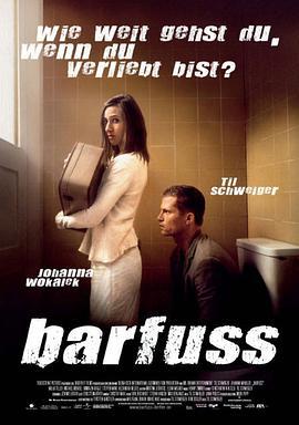赤足情缘 Barfuss (2005)海报