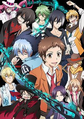 吸血鬼仆人 SERVAMP -サーヴァンプ- (2016)海报