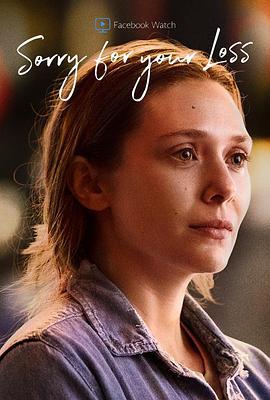 节哀顺变 第二季 Sorry for Your Loss Season 2 (2019)海报