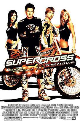 越野狂飙 Supercross (2005)海报