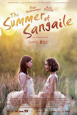 桑格莉之夏 Sangailės vasara (2015)海报