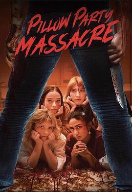 睡枕派对大屠杀 Pillow Party Massacre (2023)海报
