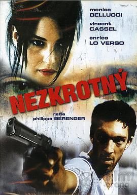 复仇的火焰 Méditerranées (1999)海报