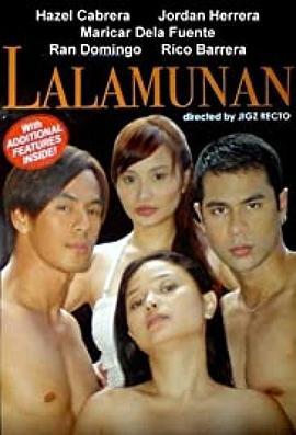 拉拉木兰 Lalamunan (2008)海报