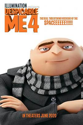 神偷奶爸4 Despicable M海报