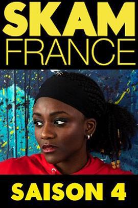 羞耻 法国版 第四季 Skam France Season 4 (2019)海报