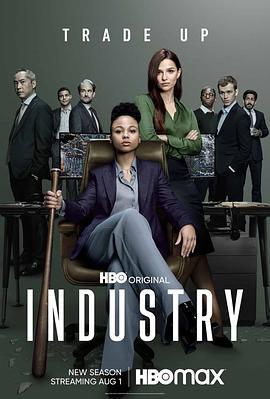 投行风云 第二季 Industry Season 2 (2022)海报