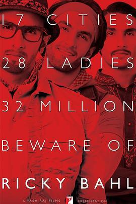 以骗制骗 Ladies vs Ricky Bahl (2011)海报