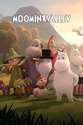 姆明山谷 第一季 Moominvalley Season 1 (2019)海报