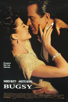 豪情四海 Bugsy (1991)海报