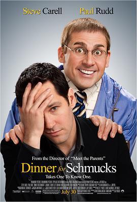笨人晚宴 Dinner for Schmucks (2010)海报