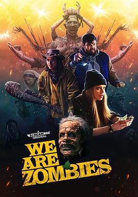 尸潮汹涌 We Are Zombies (2023)海报