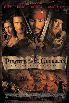 加勒比海盗 Pirates of the Caribbean: The Curse of the Black Pearl (2003)海报