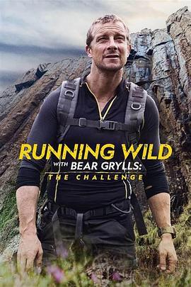 名人荒野求生：挑战 第二季 Running Wild with Bear Grylls the Challenge Season 2 (2023)海报