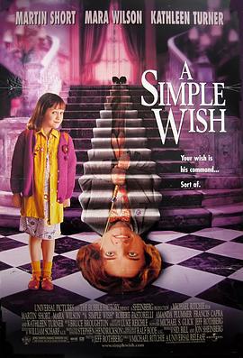 脱线教父 A Simple Wish (1997)海报