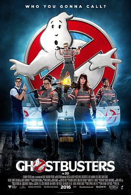 超能敢死队 Ghostbusters (2016)海报