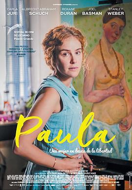 宝拉 Paula (2016)海报