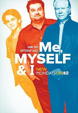 在下、鄙人和我 Me, Myself and I (2017)海报