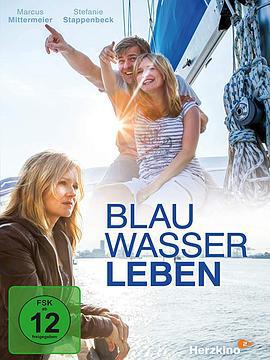 蓝水-天堂梦魇 blauwasserleben (2015)海报