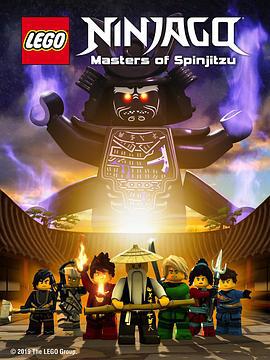 乐高忍者：旋风术大师 第十季 Ninjago: Masters of Spinjitzu Season 10 (2019)海报