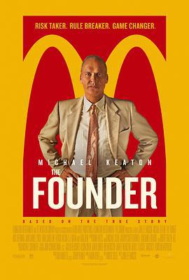 大创业家 The Founder (2016)海报