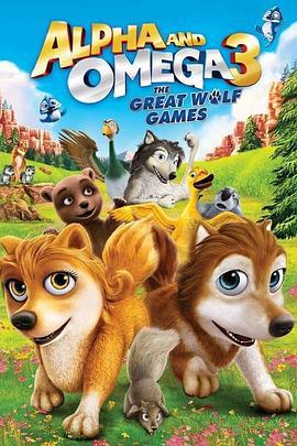 丛林有情狼3：伟大的狼游戏 Alpha and Omega 3: The Great Wolf Games (2013)海报