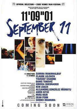 911事件簿 11'09''01 - September 11 (2002)海报