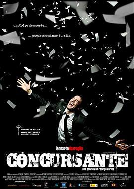 竞争者 Concursante (2007)海报