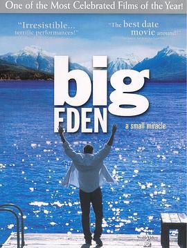 伊甸园 Big Eden (2000)海报
