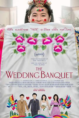 喜宴 The Wedding Banquet (2025)海报